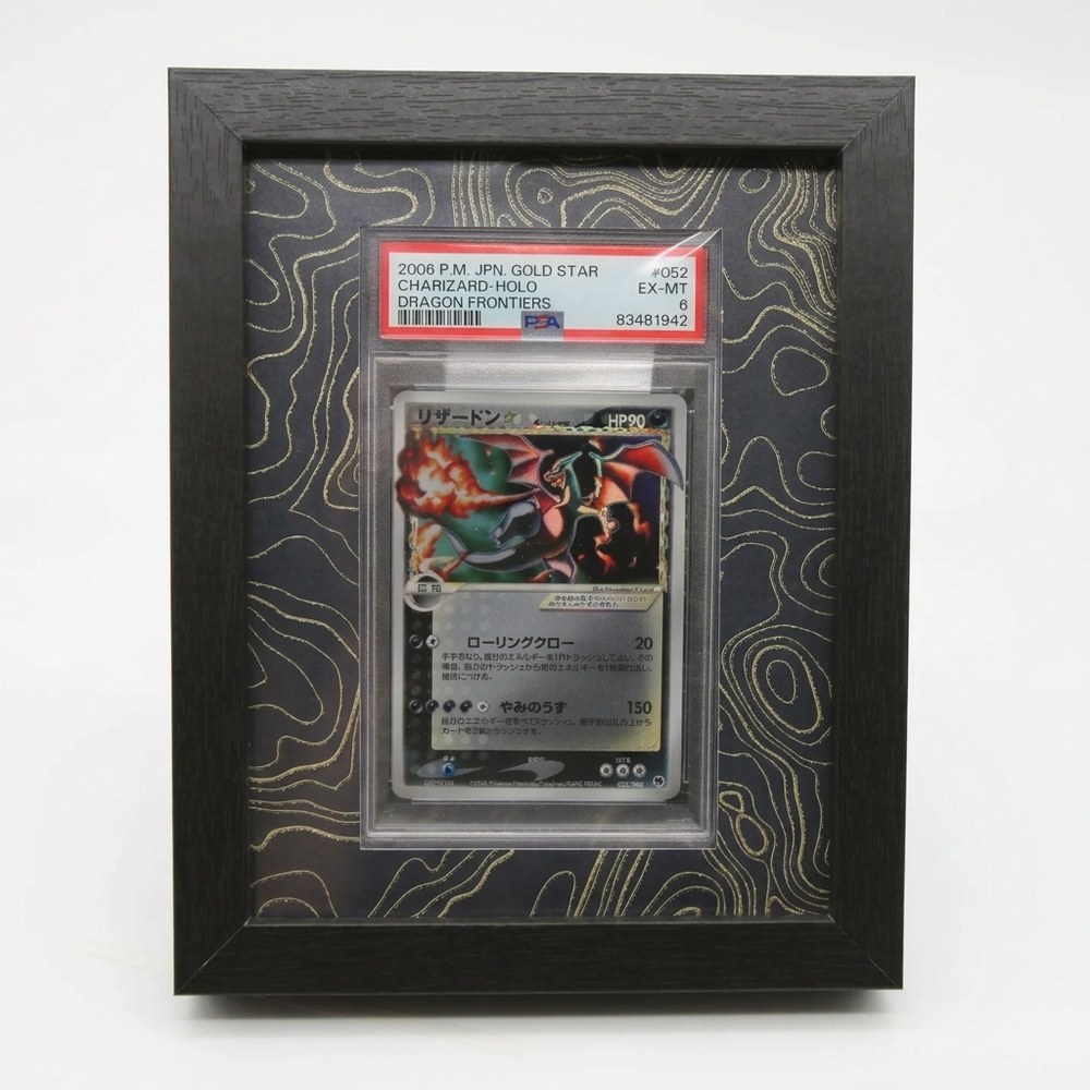 Grail Frame — Gold River On Black interior