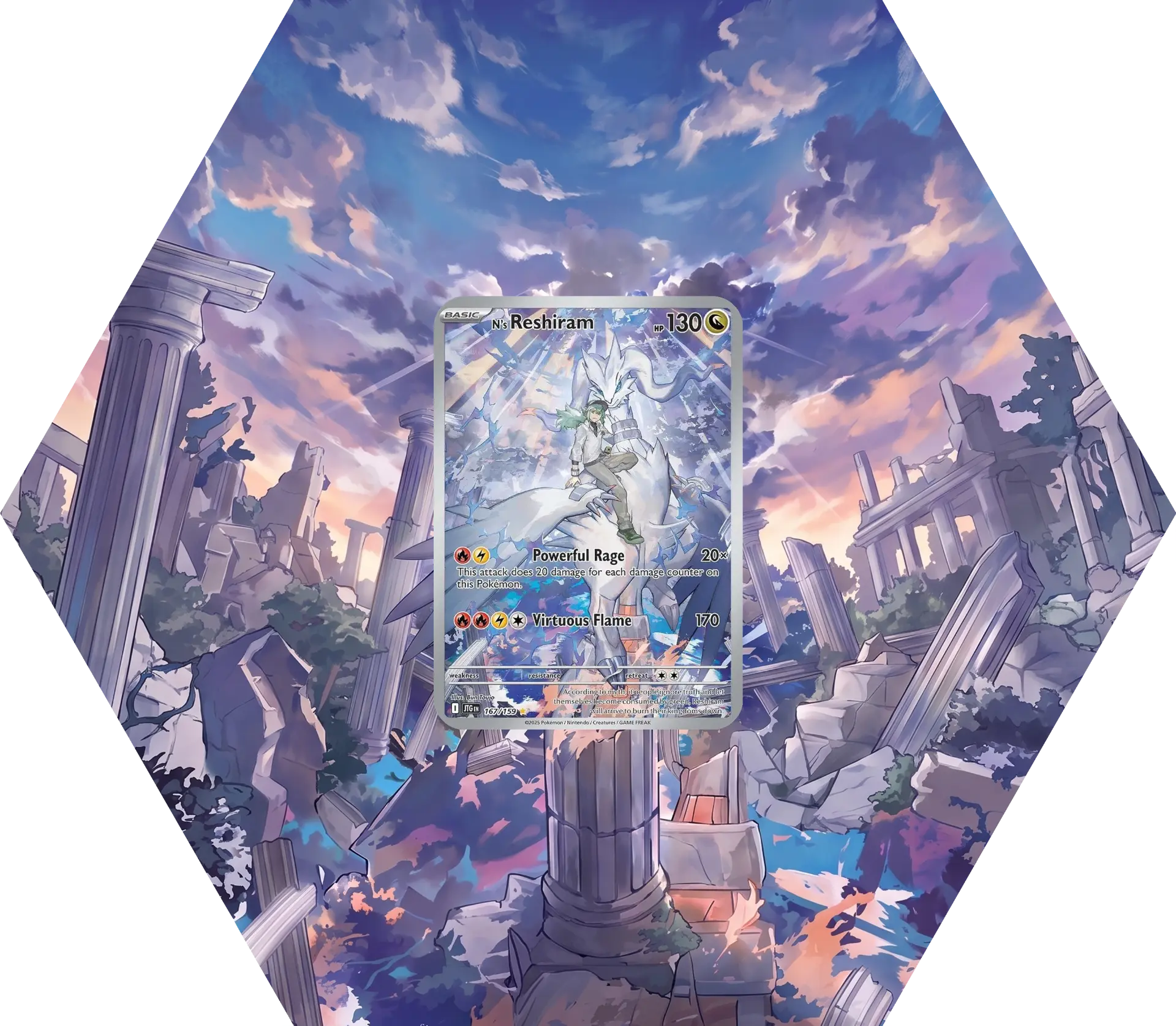 Grail Hexframe® — JTG N's Reshiram IR