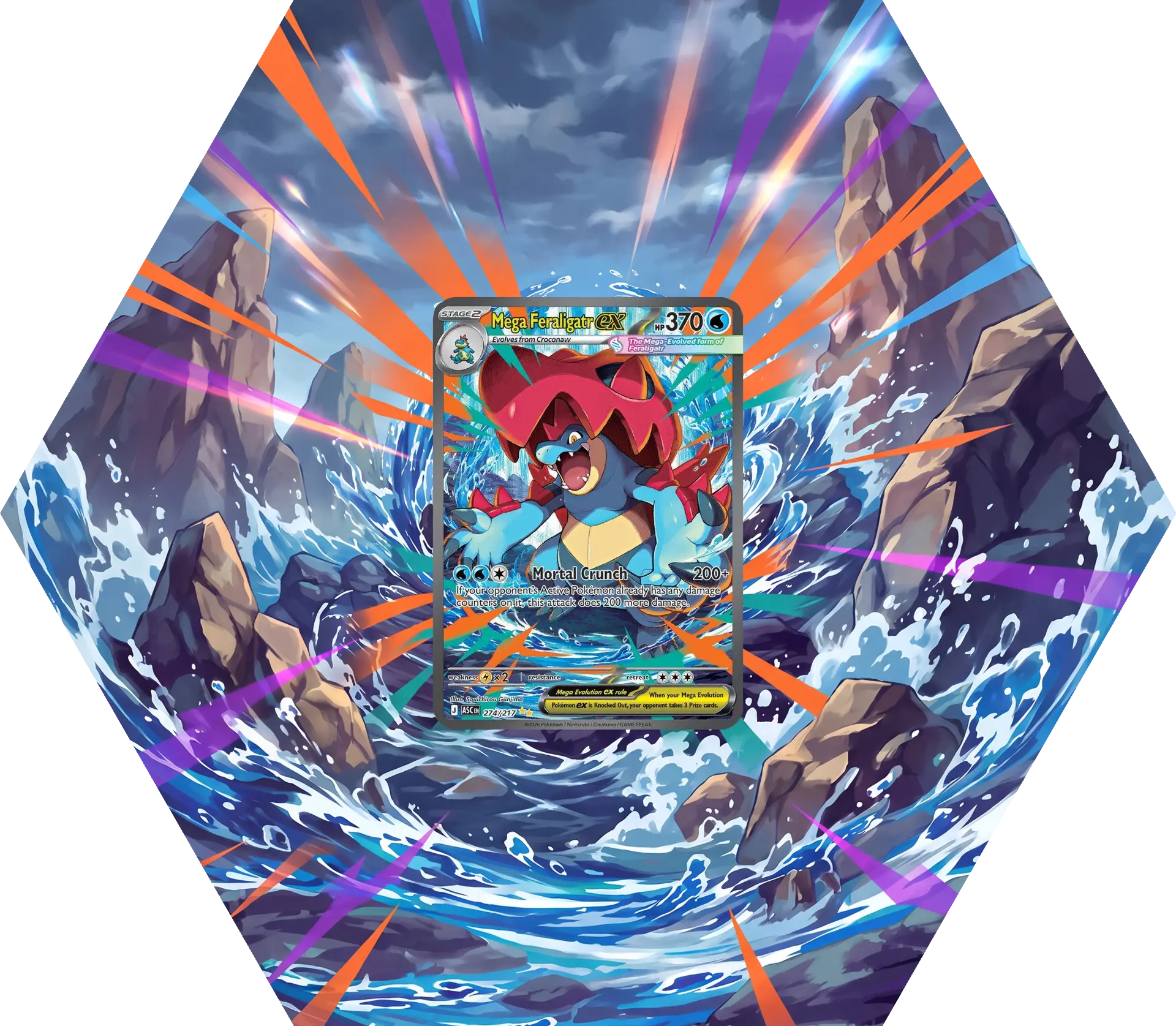 Grail Hexframe® — ASC Mega Feraligatr SIR
